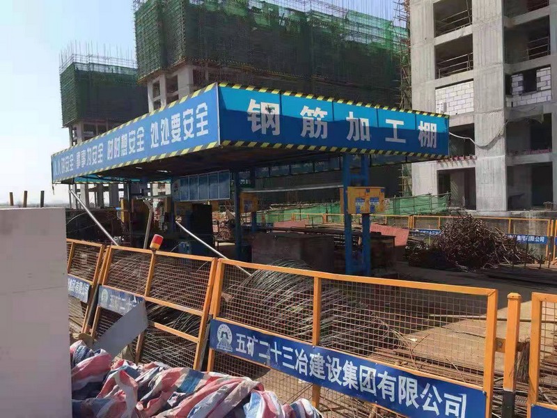 略阳建筑施工工地钢筋加工棚